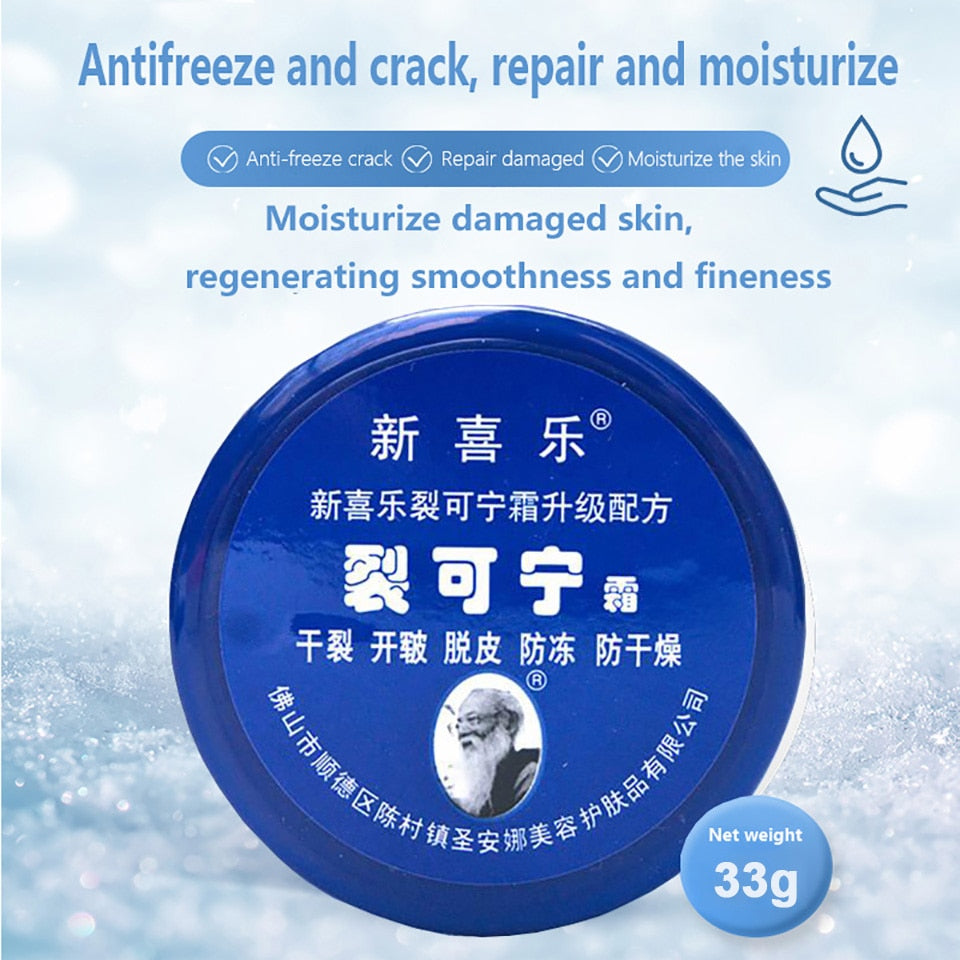 Metacnbeauty Sample Anti Crack Foot Cream